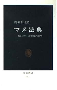 ヒンドゥー教の事典 ヒンドゥー教の事典 [単行本] - スピリチュアルインド雑貨